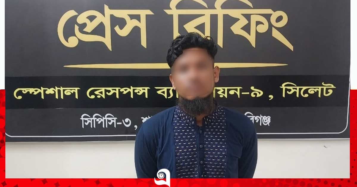 হবিগঞ্জে ৫৫ কেজি গাঁজাসহ গ্রেপ্তার ১