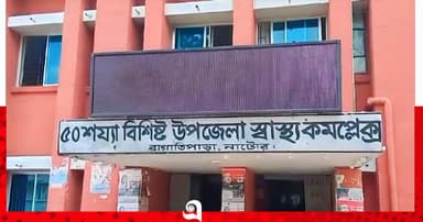 কীটনাশক পানে যুবকের মৃত্যু