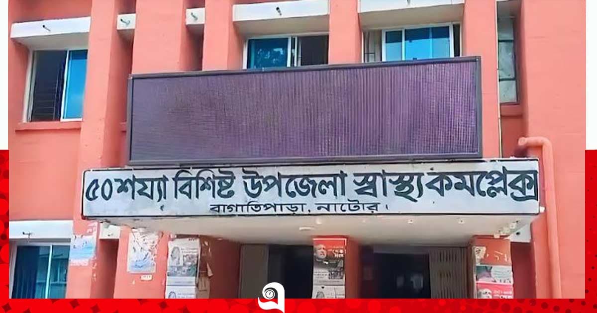 কীটনাশক পানে যুবকের মৃত্যু