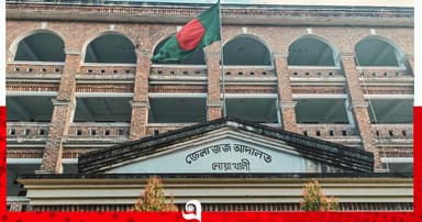 কোম্পানীগঞ্জে হত্যা মামলায়, ১ জনের যাবজ্জীবন