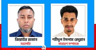হাওর-নদী রক্ষা আন্দোলনের নেতৃত্বে জিয়াউর-রেদুয়ান