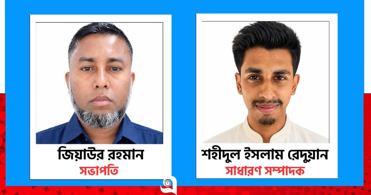 হাওর-নদী রক্ষা আন্দোলনের নেতৃত্বে জিয়াউর-রেদুয়ান