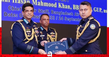 বিমান বাহিনীর ১৩২তম জুনিয়র কমান্ড ও স্টাফ কোর্সের সনদপত্র বিতরণ