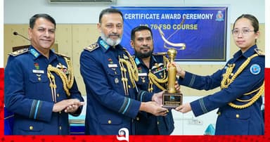 বিমান বাহিনীর ফ্লাইট সেফটি কোর্সের সনদ বিতরণ