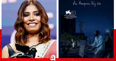 ভয়াবহ বাস্তবতার দিকেও তাকানোর সাহস থাকতে হবে