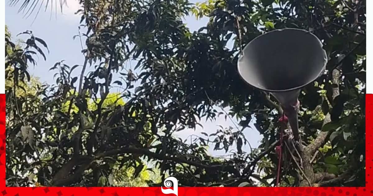 হালখাতার দিন-তারিখ মনে করাতে ৭ গ্রামে মাইকিং