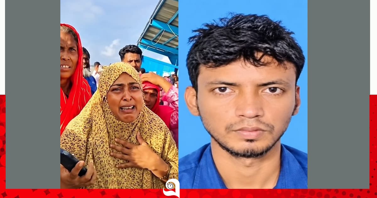 জেটিতে নামার সময় নদীতে পড়ে নিখোঁজ, পরদিন লাশ উদ্ধার