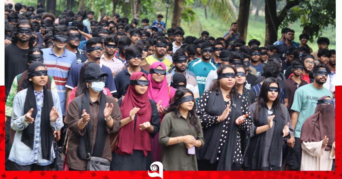 চুয়েটে চোখে কালো কাপড় বেঁধে শিক্ষার্থীদের মিছিল