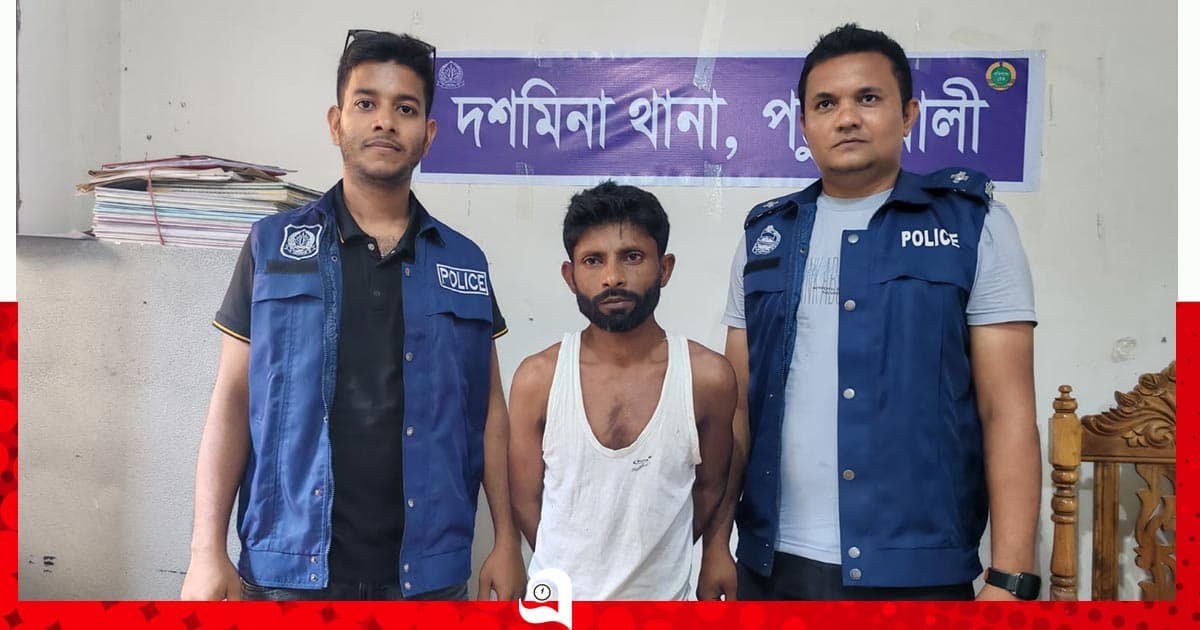 দশমিনায় মাদক কারবারি গ্রেপ্তার