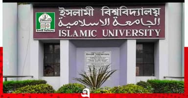 ইবির আইন অনুষদ থেকে সিভিল জজ হলেন ১৯ জন