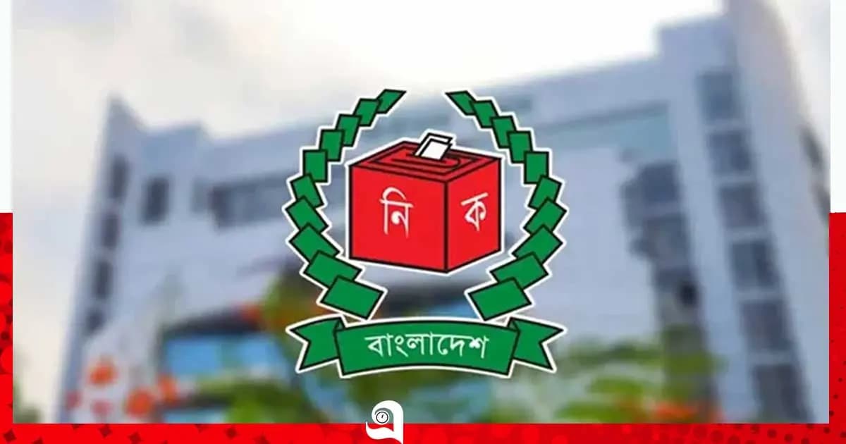 একক প্রার্থীর আসনে ‘না’ ভোট, স্থগিত আ. লীগের ‘নৌকা’ প্রতীক