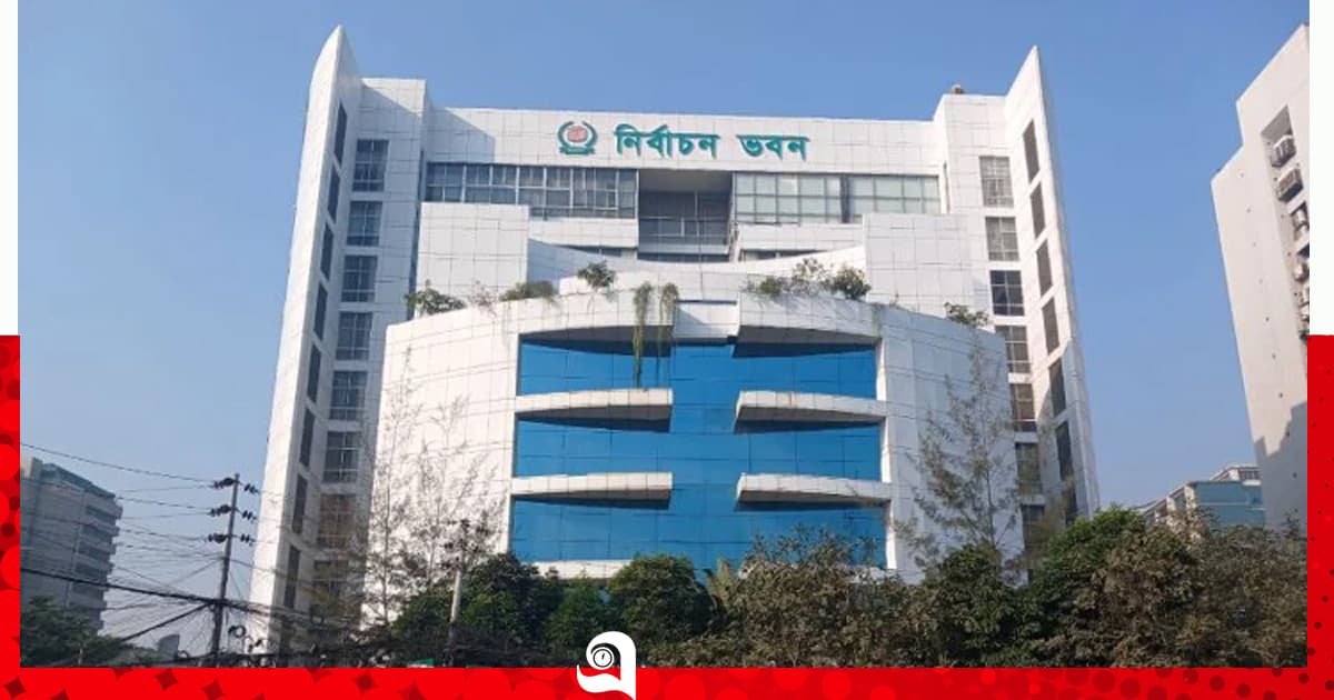৬ প্রার্থীর মনোনয়ন বৈধ ঘোষণা
