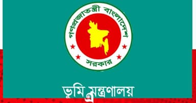 সব উপজেলা ও ইউনিয়ন ভূমি অফিসে বায়োমেট্রিক হাজিরা চালুর নির্দেশ