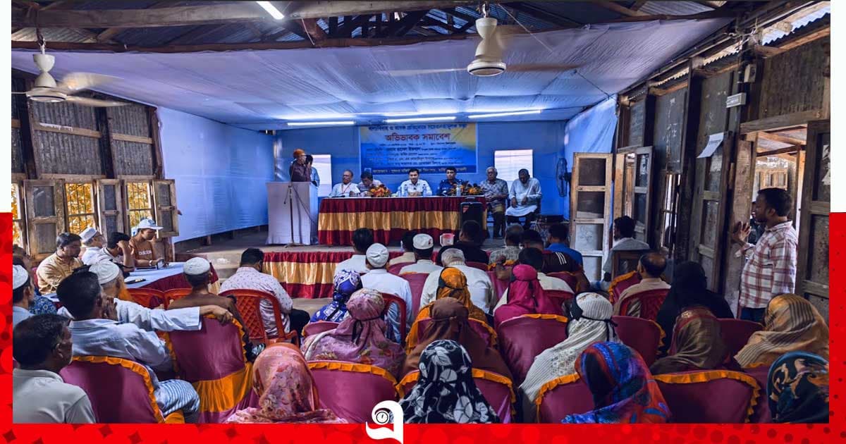বাল্যবিবাহ-মাদকের বিরুদ্ধে মফিজিয়া হাই স্কুলে অভিভাবকের সমাবেশ