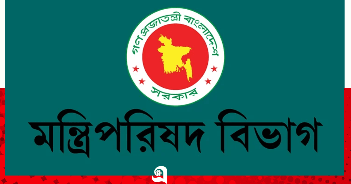 মন্ত্রী-প্রতিমন্ত্রীর ভ্রমণ বিলে নতুন নির্দেশনা