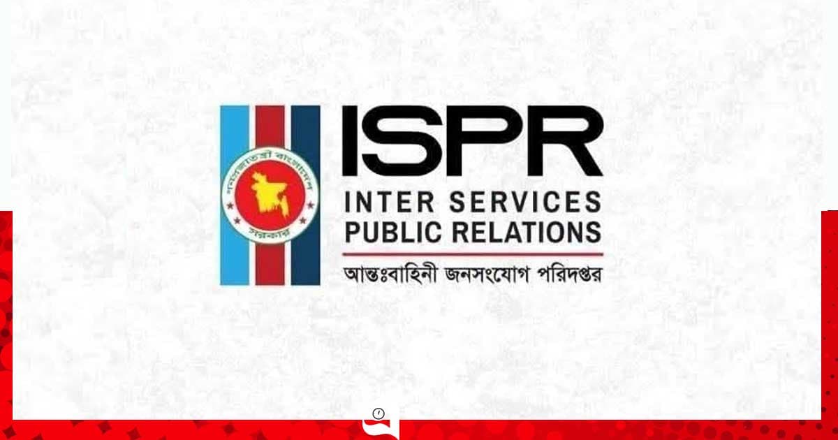 চট্টগ্রামে ফায়ারিং অনুশীলনের সময় দুই সেনা সদস্য নিহত