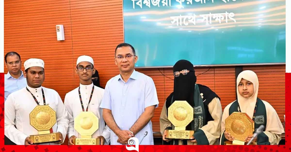 ভালো অর্জনের উপযুক্ত মূল্যায়ন করবে সরকার: প্রধানমন্ত্রী
