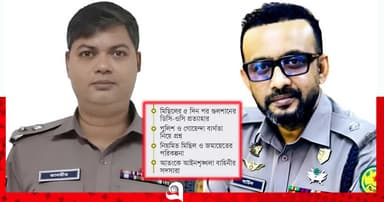 পুলিশ কর্তাদের জুজু ‘বায়বীয়’ আ. লীগ