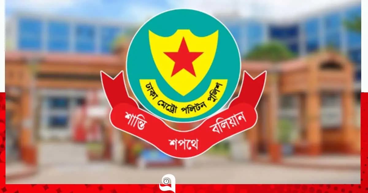 ডিএমপির অভিযানে ২৪ ঘণ্টায় গ্রেপ্তার ৫১৫, মামলা ৪৭