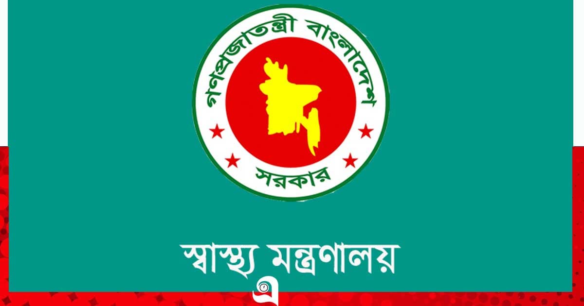 ৬৪ জেলায় পুষ্টিবিদের ৬৪ পদ সংরক্ষণের অনুমোদন