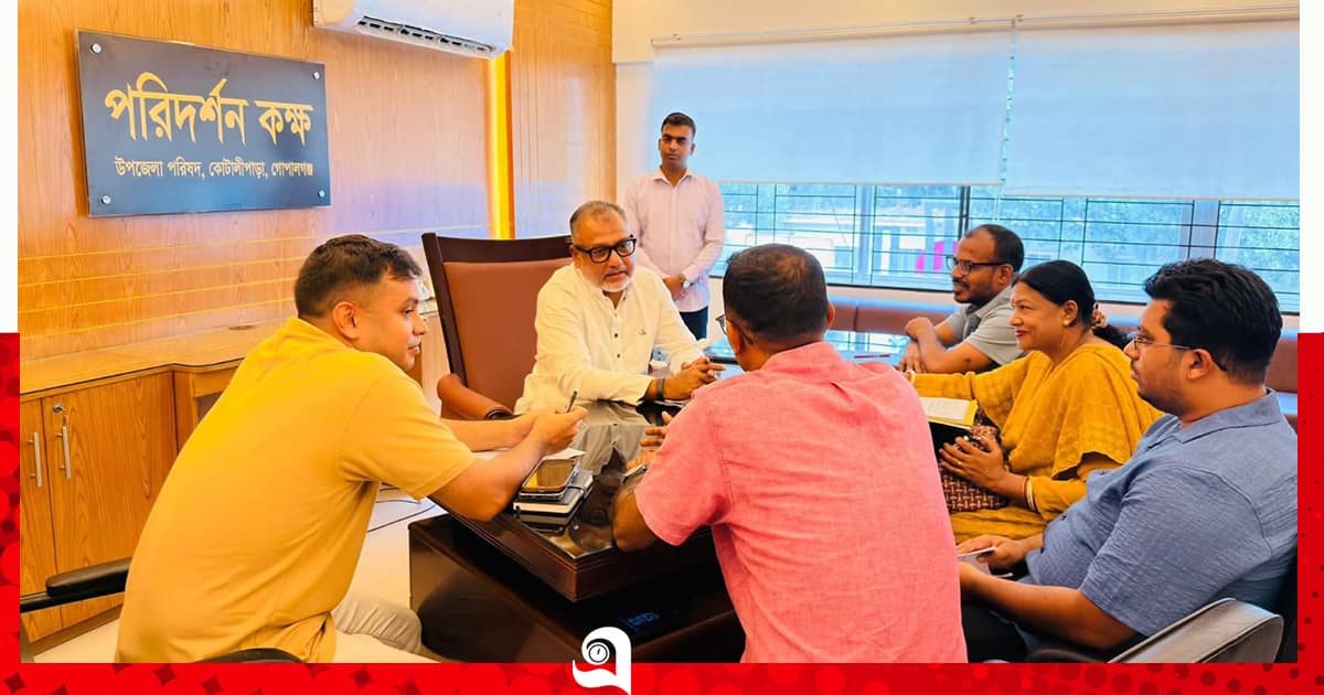 কোটালীপাড়ার উপজেলা পরিষদের কর্মকর্তাদের সঙ্গে এমপি জিলানীর আলোচনা সভা