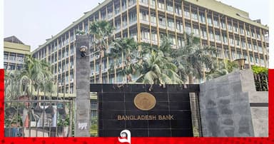 খেলাপি ঋণ ৯ মাসে কমেছে প্রায় ৩ শতাংশ