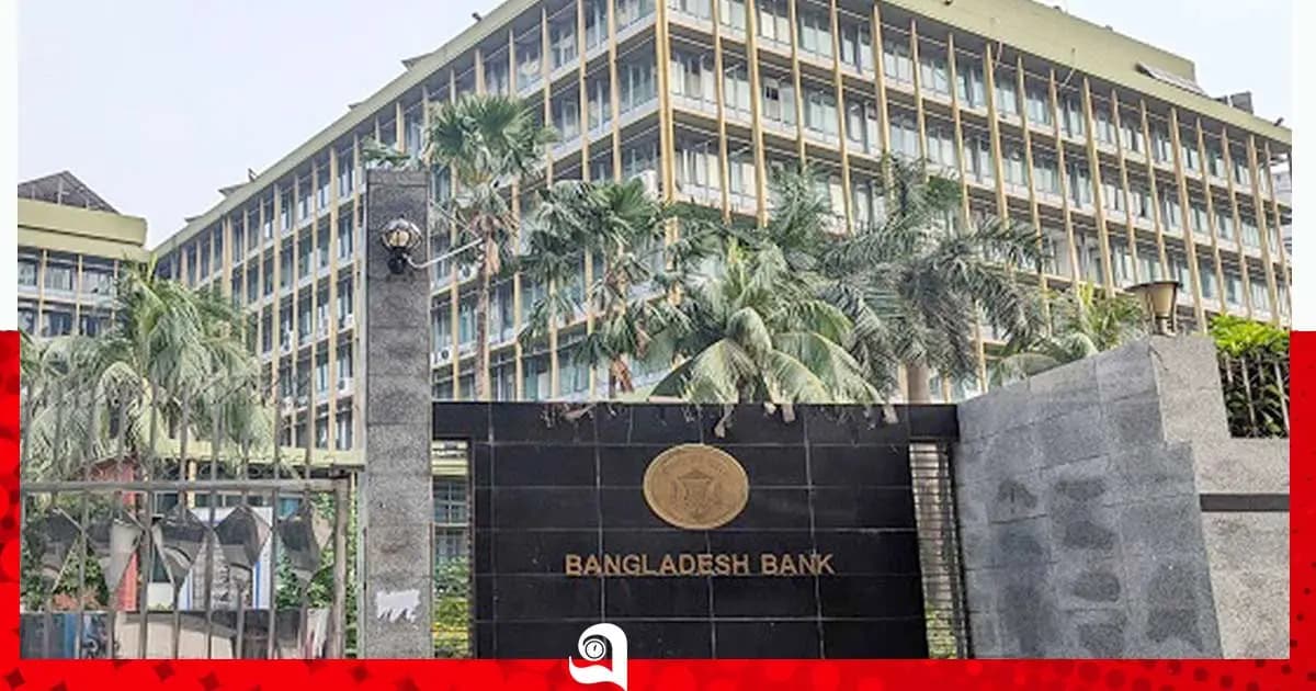 দেশের বৈদেশিক মুদ্রার রিজার্ভ ৩৬.৩১ বিলিয়ন ডলার