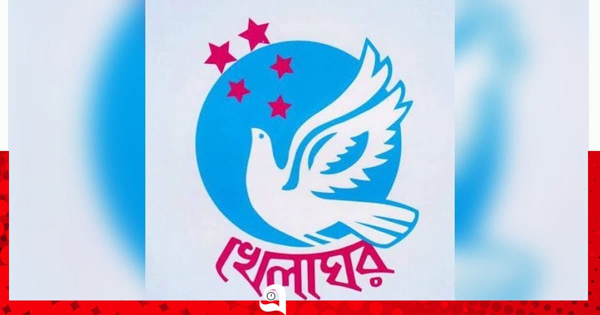 ১৫ হাজারেরও বেশি শিশু অপহরণ-নিখোঁজের ঘটনায় খেলাঘরের উদ্বেগ