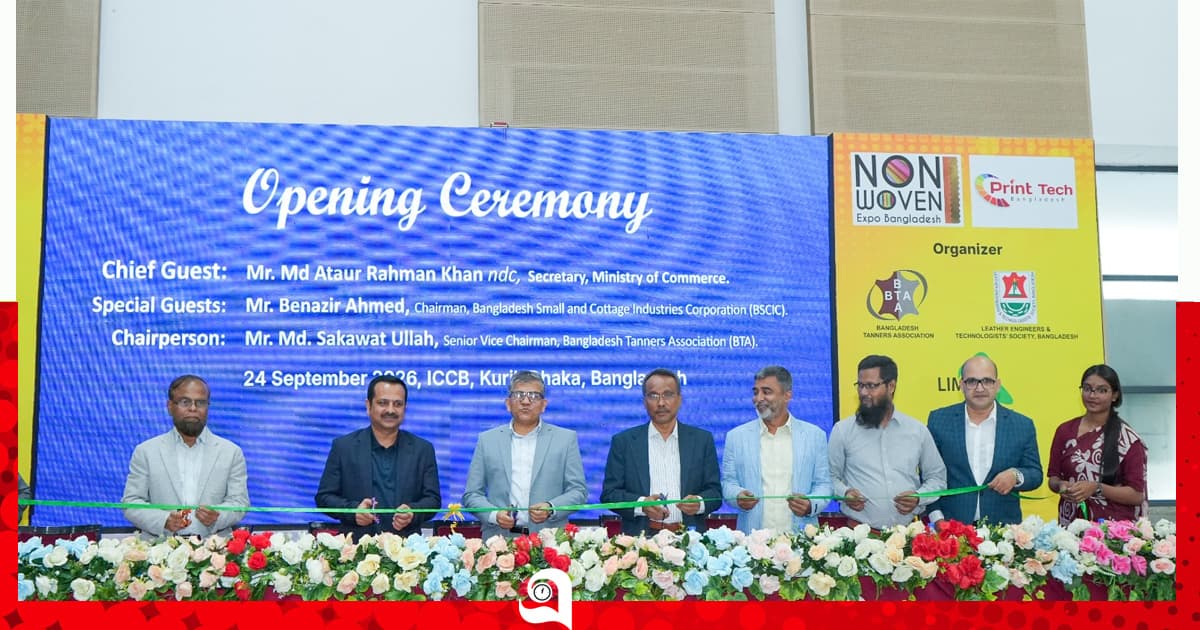 চামড়া ও পাদুকা শিল্পের রোডম্যাপ তৈরি করছে সরকার: বাণিজ্য সচিব