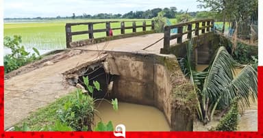ভাঙা সেতুতে ঝুঁকিপূর্ণ যান চলাচল