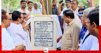 হিমাইতপুর সৎসঙ্গ আশ্রমের নবনির্মিত স্থাপনার উদ্বোধন