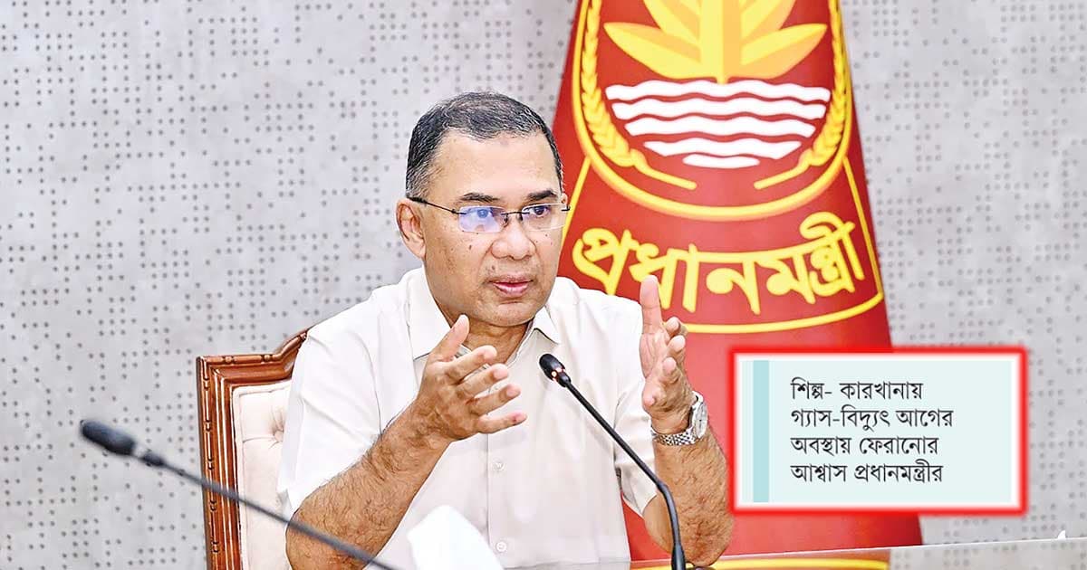 আজ রাতে ফিরছে ‘শিল্পের প্রাণ’