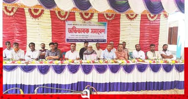 সিংড়ায় অভিভাবক সমাবেশ অনুষ্ঠিত