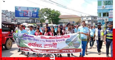 শ্রীমঙ্গলে বিশ্ব পর্যটন দিবস উদযাপন