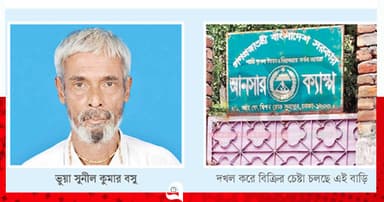 ঘুরে ঘুরে জমি লিখে দেন মৃত সুনীল!