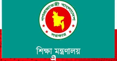 বিশ্ব শিক্ষক দিবসে ১০০ গুণী শিক্ষককে সম্মাননা দেবে সরকার