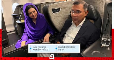 ২৪ সেপ্টেম্বর জাতিসংঘে বাংলায় ভাষণ তারেকের