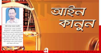 বিভ্রান্তিকর ফ্রেমিংয়ে সত্যের বিকৃতি