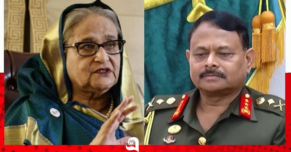 হাসিনা–আজিজসহ ৩০ আসামিকে আত্মসমর্পণে সংবাদপত্রে বিজ্ঞপ্তি প্রকাশের নির্দেশ